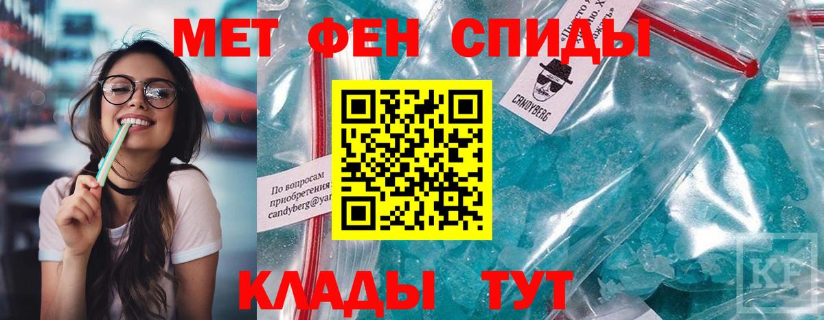 Егорьевск  АМФЕТАМИН  Вход с VPN  Amphetamine Розовый 
