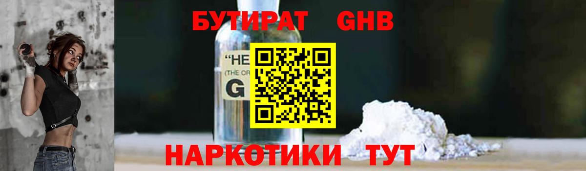 Alpha PVP СК   Канабис  Егорьевск  Вход с VPN  MDMA  МЕФ   Кетамин  НБОМе  ГАШ  Cocaine  Каннабис  АМФЕТАМИН кристаллы 