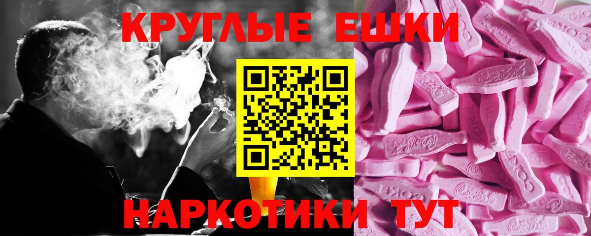 Ecstasy таблы  Вход с VPN  Ecstasy DUBAI  Экстази  Егорьевск 