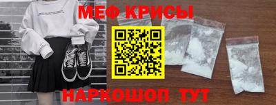 мефедрон VHQ Кулебаки