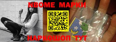 apvp Лесосибирск