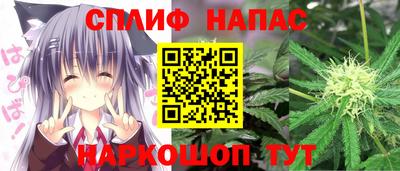 Альфа ПВП Ливны