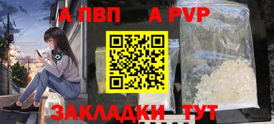 мефедрон VHQ Кулебаки