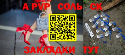 apvp Лесосибирск