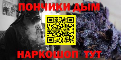 Альфа ПВП Ливны