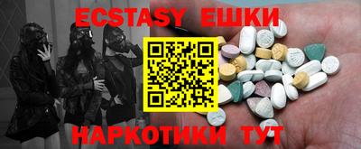 марки lsd Ликино-Дулёво