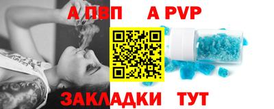 меф Кумертау