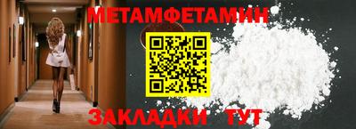 мефедрон VHQ Кулебаки