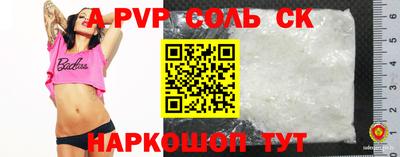 2c-b Кунгур