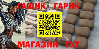 Альфа ПВП Ливны