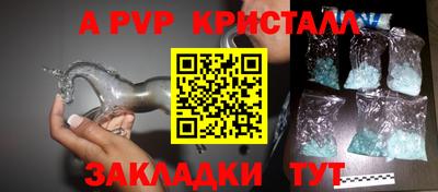2c-b Кунгур
