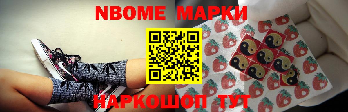 ЛСД экстази кислота Егорьевск