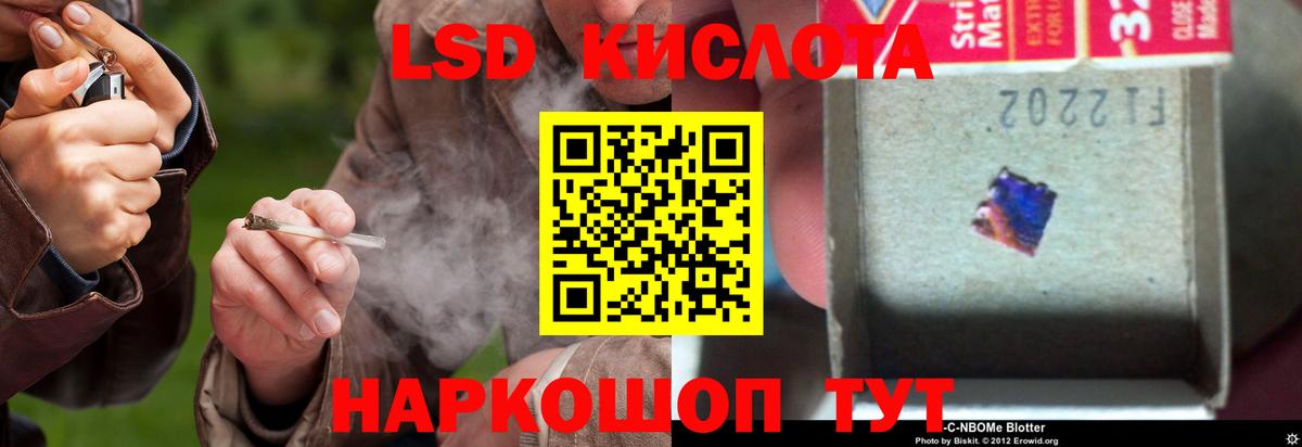 Егорьевск  ЛСД экстази ecstasy  Вход с VPN  Лсд 25 экстази кислота 