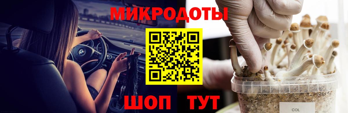 Галлюциногенные грибы ЛСД  Вход с VPN  Егорьевск 