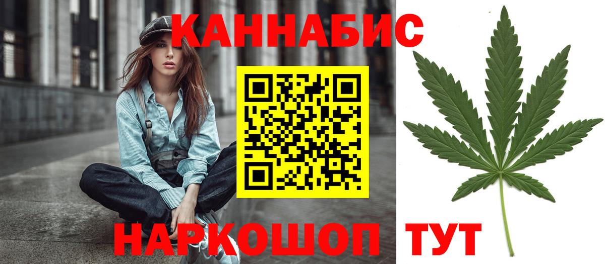 Шишки марихуана гибрид  Вход с VPN  Егорьевск  Конопля Amnesia  Каннабис VHQ  Каннабис Ganja 